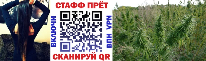 Где найти наркотики Бабаево Конопля  А ПВП  Cocaine  ГАШ  Меф мяу мяу 