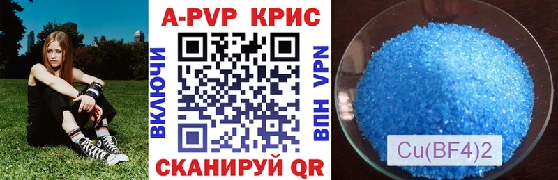 MEGA зеркало где продают Бабаево APVP СК