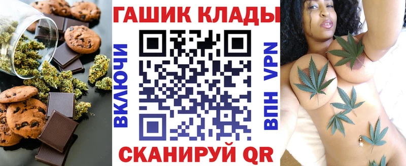 Еда ТГК конопля  где купить наркотик  Бабаево 