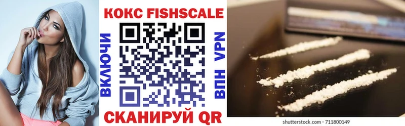 Cocaine Эквадор  Бабаево 