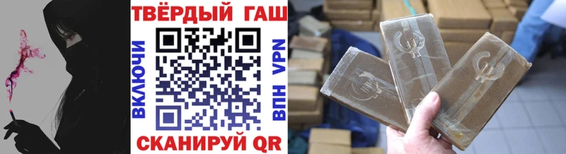 где купить наркоту  Бабаево  Гашиш hashish 