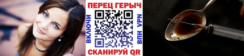 ГЕРОИН хмурый  наркошоп  Бабаево 