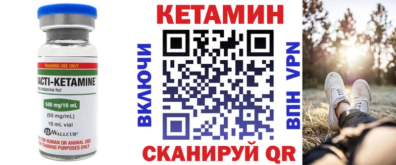 КЕТАМИН ketamine  Бабаево 