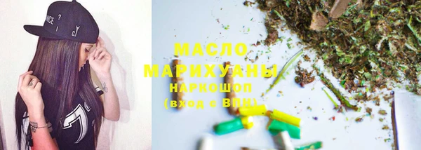 амфетамин Арсеньев