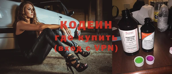 амфетамин Арсеньев