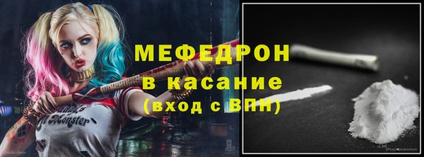 винт Армянск