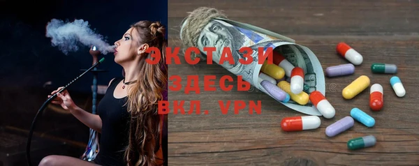 винт Армянск