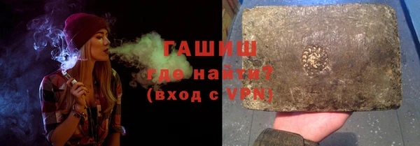 амфетамин Арсеньев