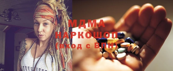мяу мяу мука Аркадак