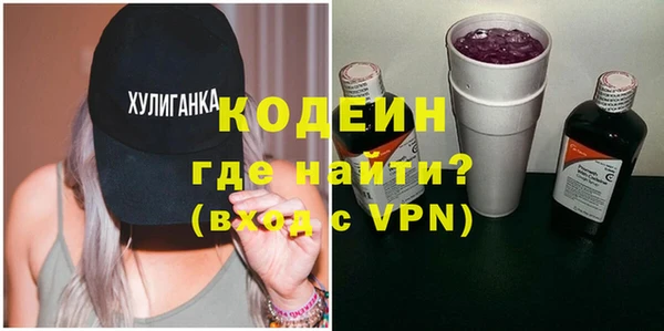 мяу мяу мука Аркадак