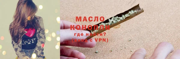 мяу мяу мука Аркадак