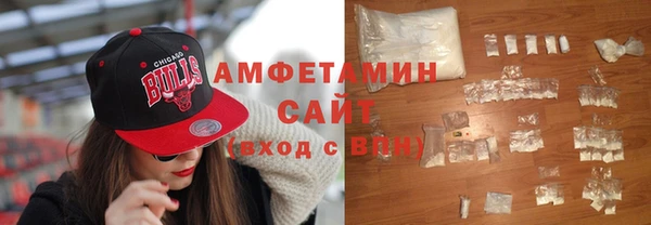 амфетамин Арсеньев