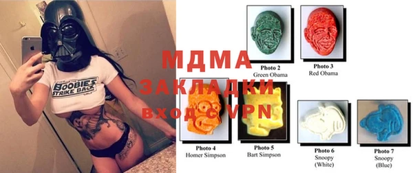 мяу мяу мука Аркадак