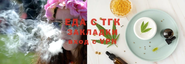 мяу мяу мука Аркадак