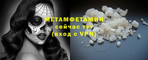 винт Армянск