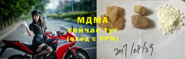 винт Армянск