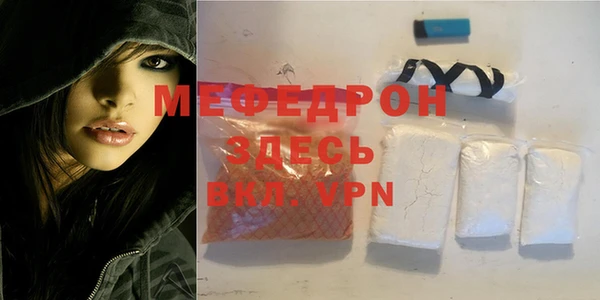 мяу мяу мука Аркадак