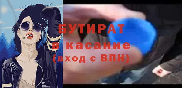 амфетамин Арсеньев