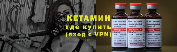 амфетамин Арсеньев