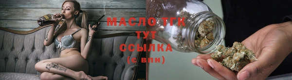 мяу мяу мука Аркадак
