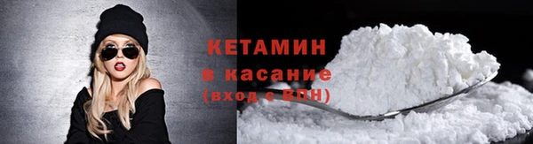 амфетамин Арсеньев