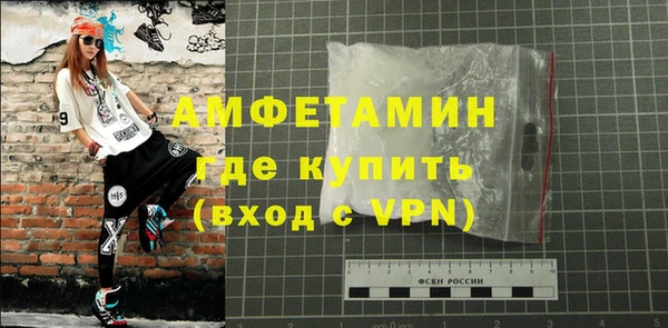 мяу мяу мука Аркадак