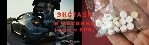 мяу мяу мука Аркадак