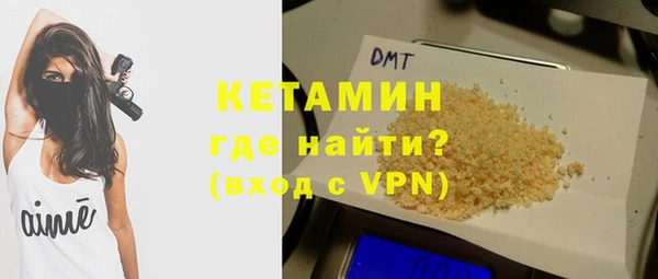 мяу мяу мука Аркадак