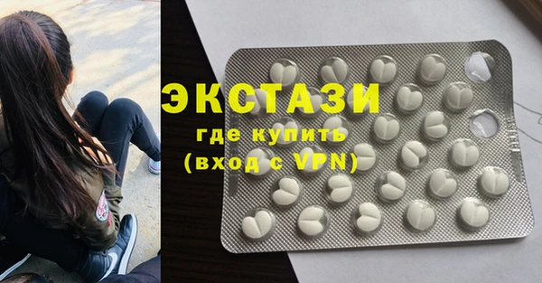 винт Армянск