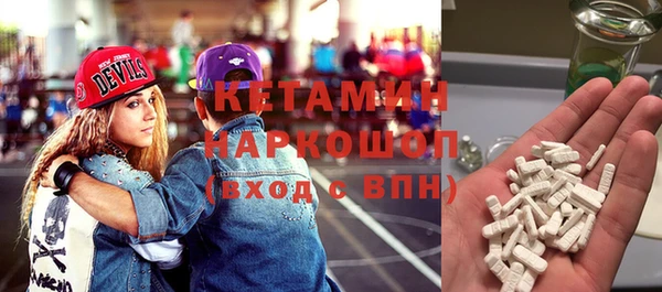 амфетамин Арсеньев