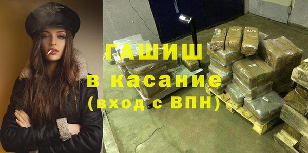 винт Армянск