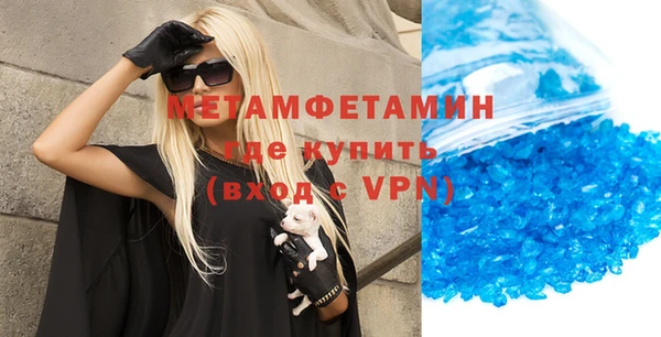 амфетамин Арсеньев