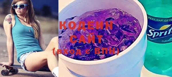 винт Армянск