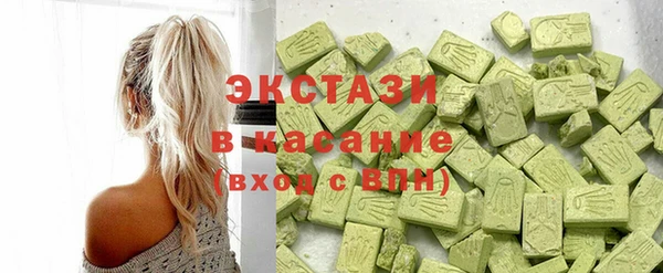 винт Армянск