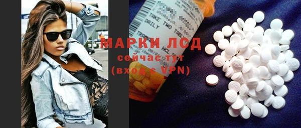 амфетамин Арсеньев