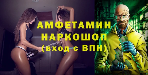 амфетамин Арсеньев