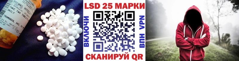 Лсд 25 экстази кислота  omg как зайти  Бабаево  купить  