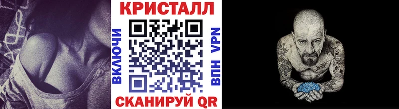 Метамфетамин винт Бабаево