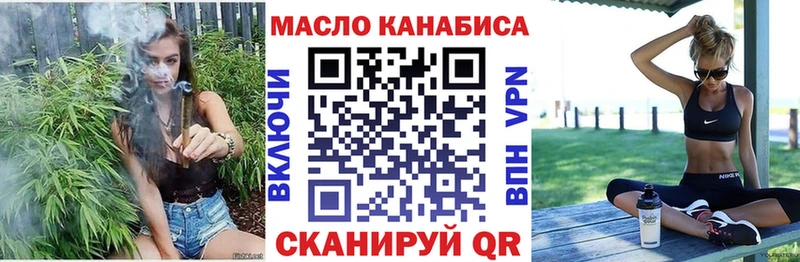 как найти закладки  Бабаево  ТГК вейп с тгк 